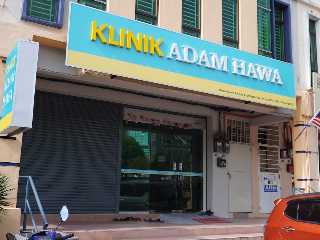 klinik adam hawa ayer keroh