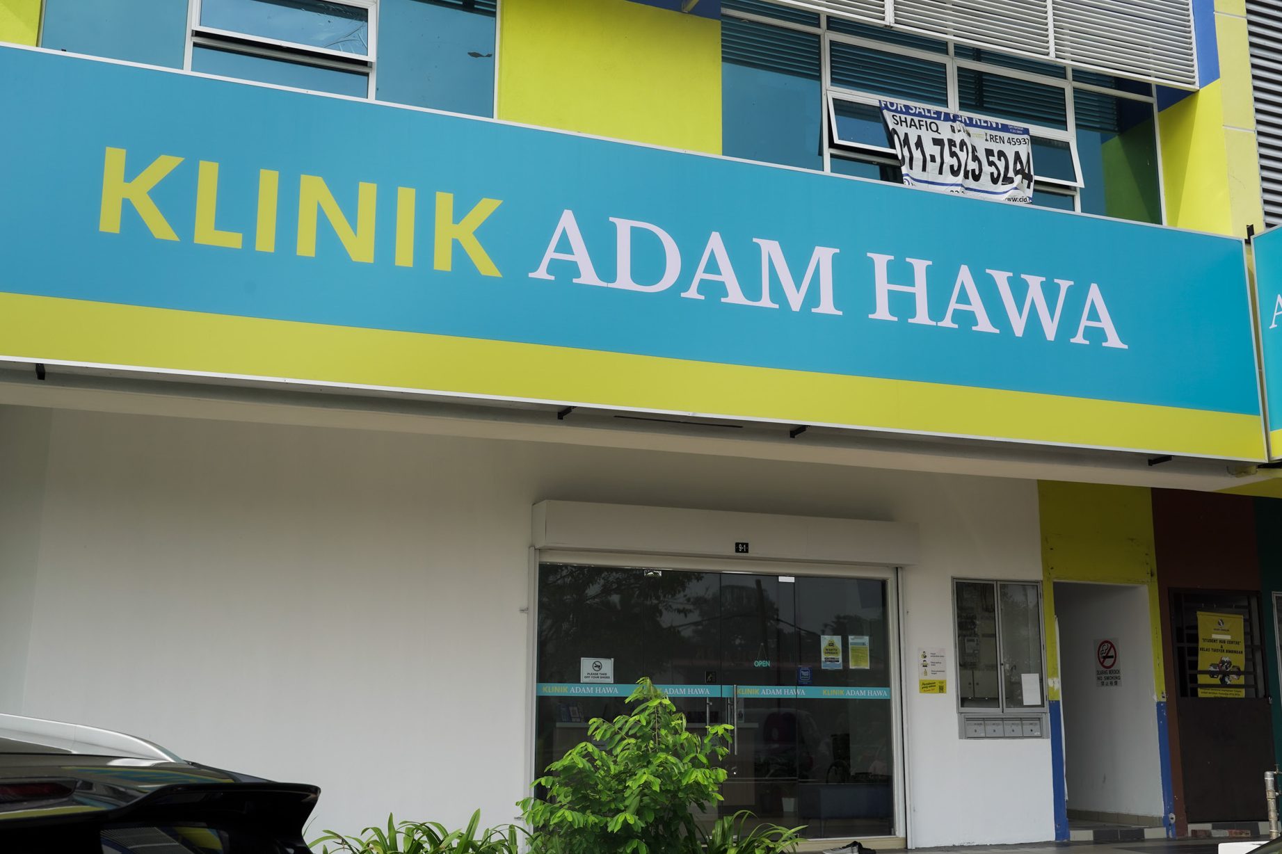 klinik adam hawa bangi klinik sakit lutut scan baby pembedahan kecil