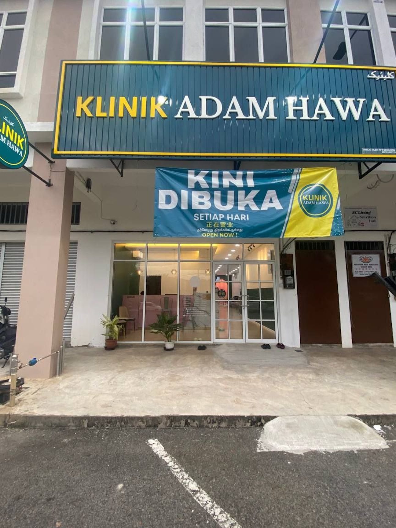 klinik adam hawa temerloh