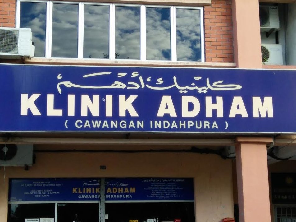 Klinik Adham - Bukit Batu 1 klinik adham bukit batu