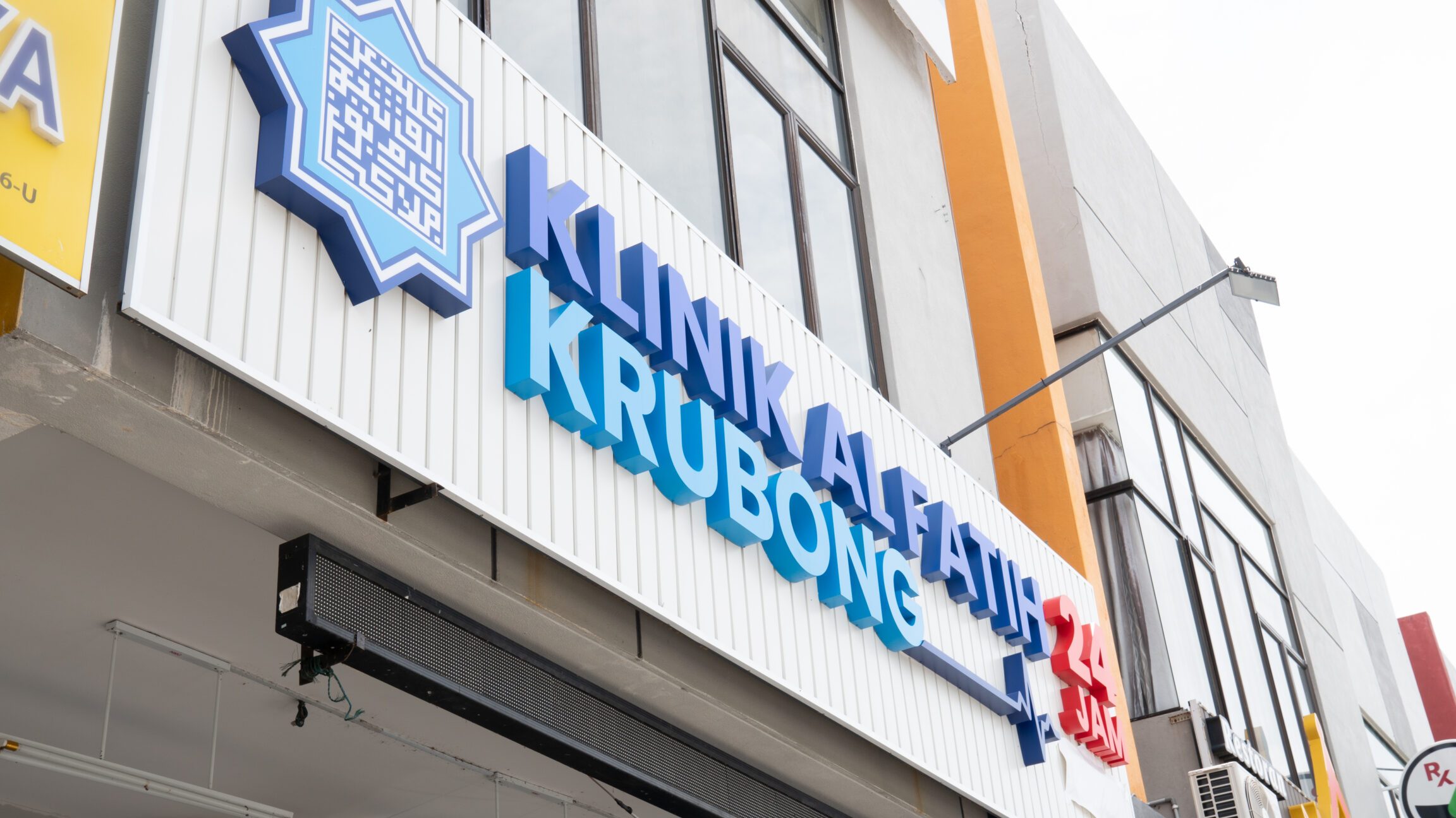 klinik al falah umbai formerly known as klinik al fatih umbai