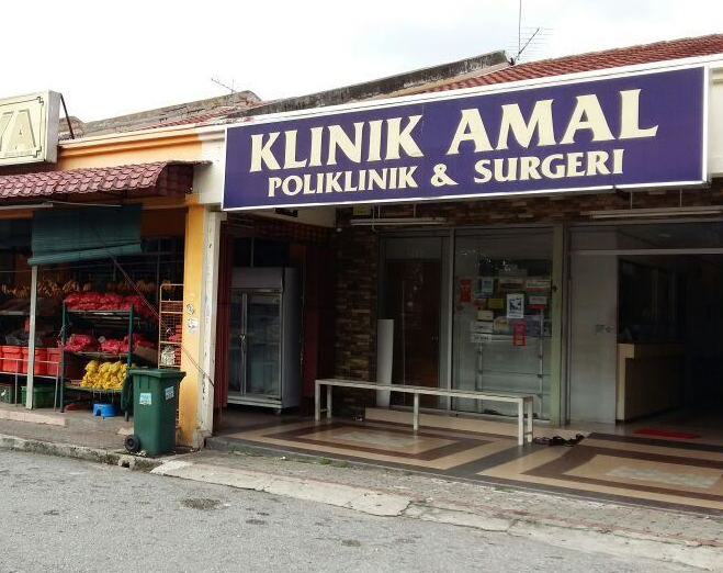 klinik amal surgeri port dickson