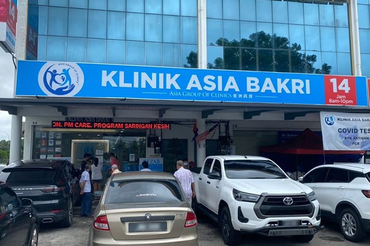 KLINIK ASIA BAKRI 1 klinik asia bakri