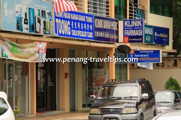 KLINIK BAYAN MEDIC 1 klinik bayan medic