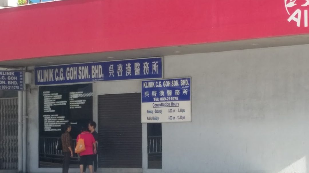 klinik c g goh sdn bhd