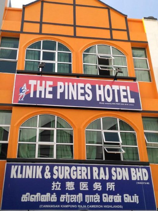 klinik dan surgeri raj tanah rata