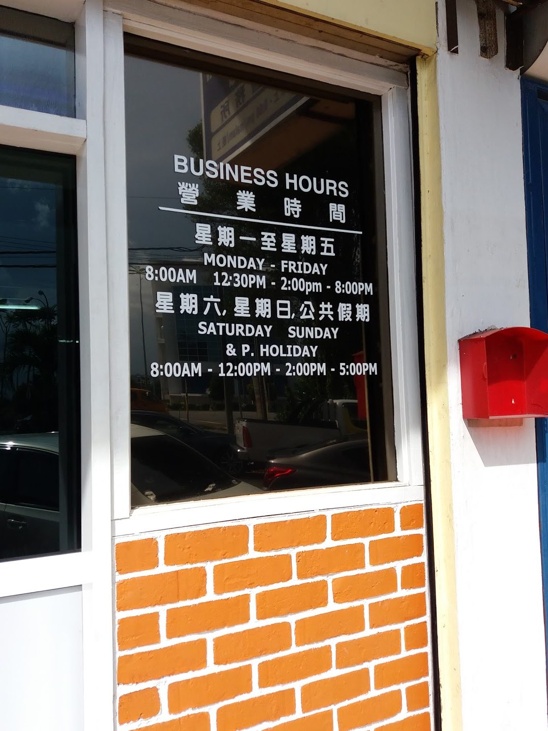 klinik dan surgery vincent ng