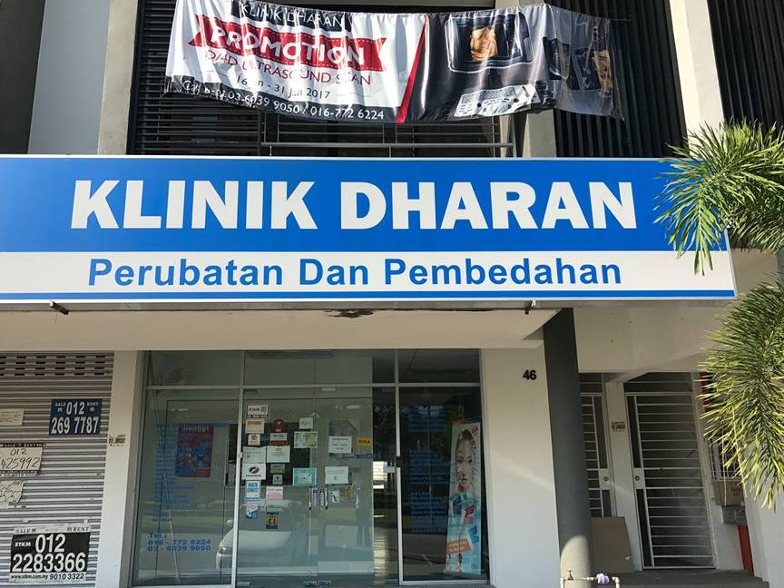 klinik dharan