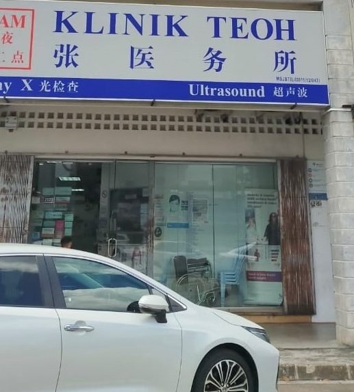 Klinik Dr. Teoh 1 klinik dr teoh
