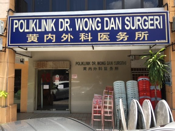klinik dr wong