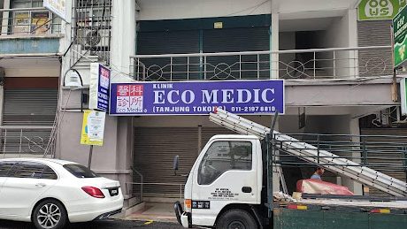 klinik eco medic tanjung tokong