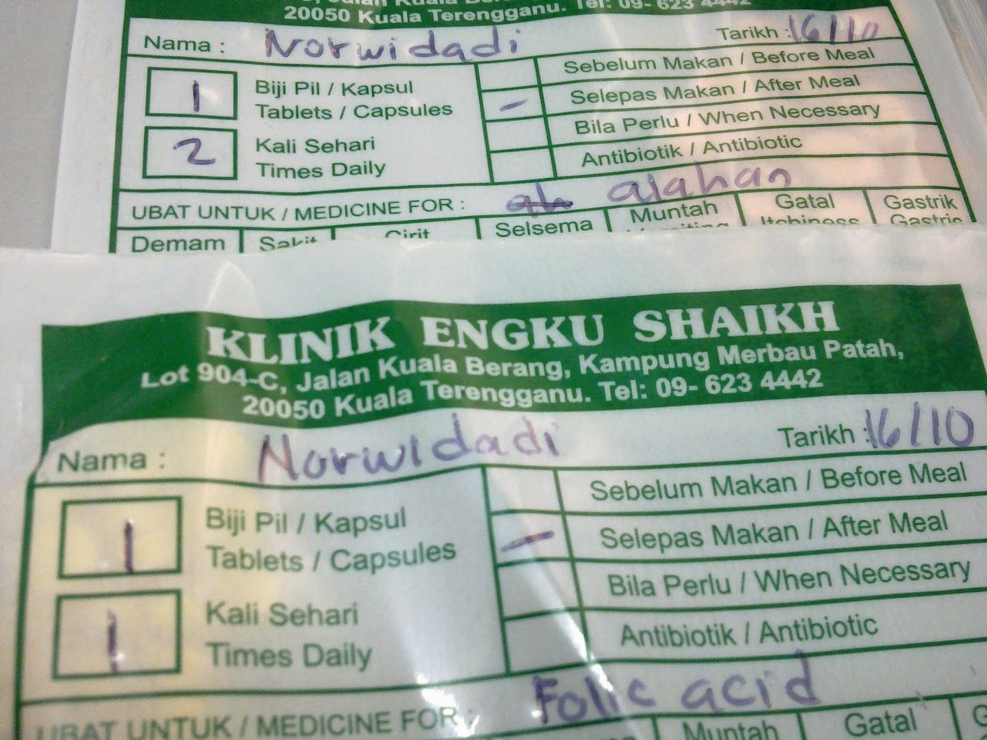 Klinik Engku Shaikh 1 klinik engku shaikh