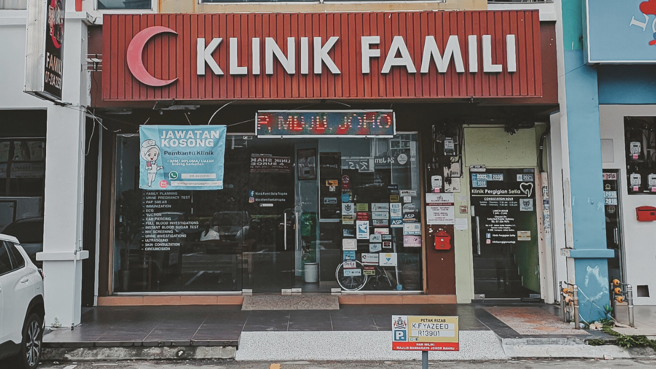 KLINIK FAMILI SETIA TROPIKA 1 klinik famili setia tropika