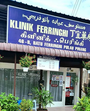 klinik ferringhi