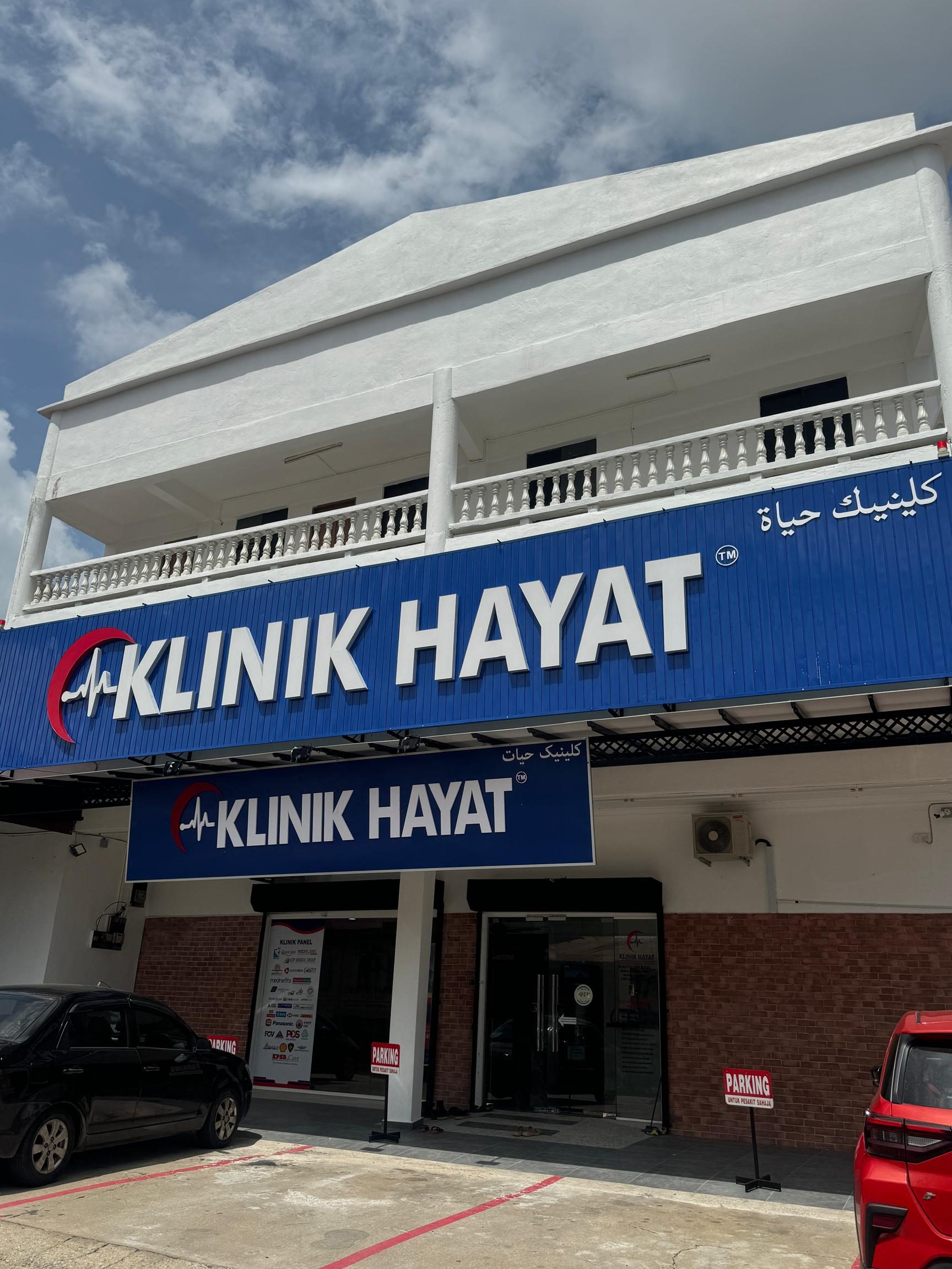klinik hayat pasir mas 24 jam