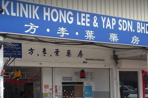 klinik hong lee yap