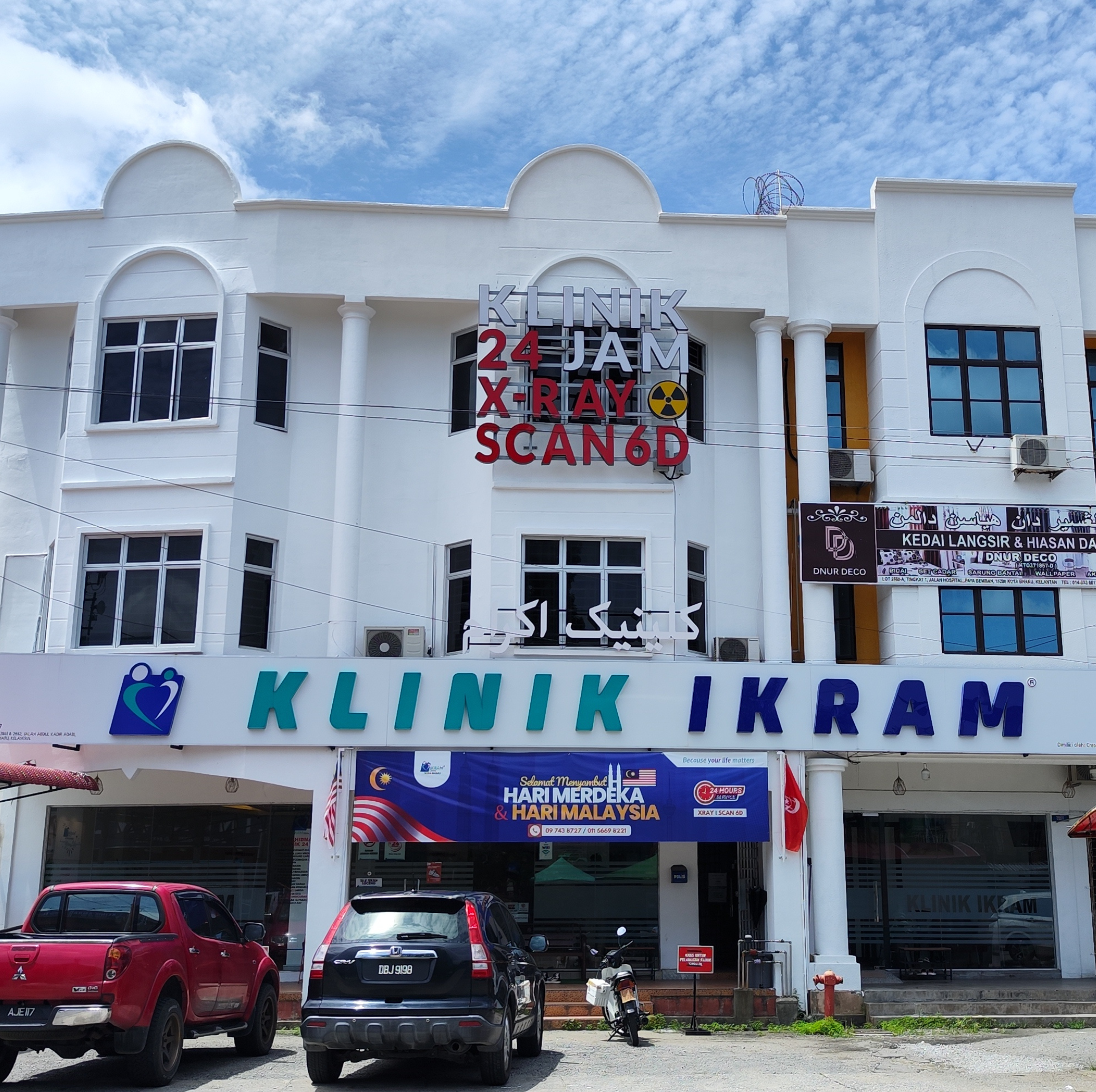 Klinik Ikram Kota Bharu 24 Jam & X-Ray 1 klinik ikram kota bharu 24 jam x ray