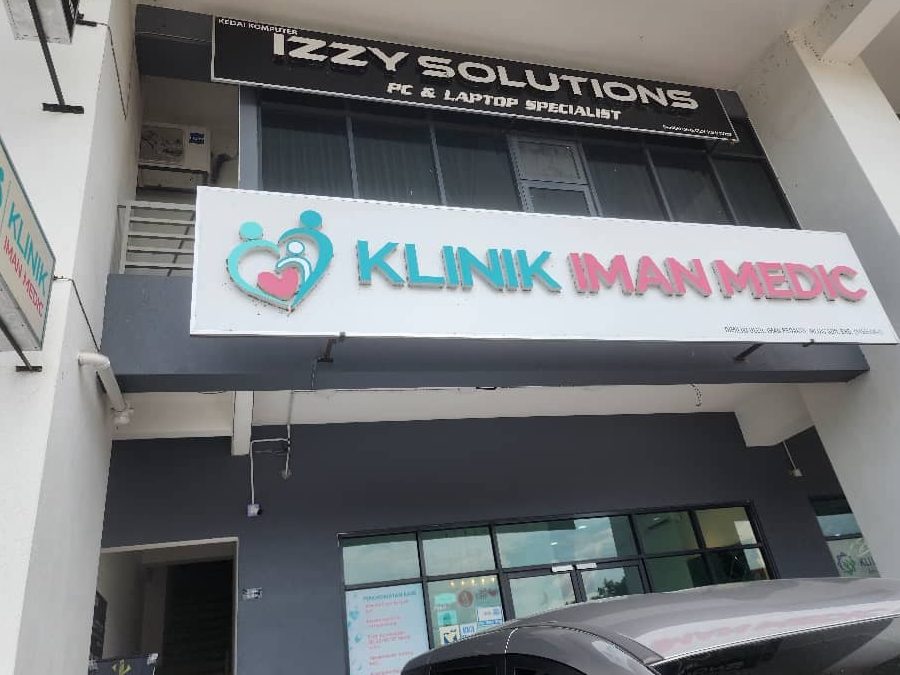 klinik iman medic bangi