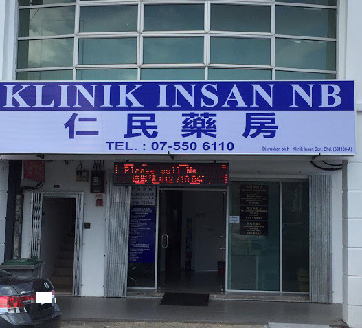 klinik insan surgeri