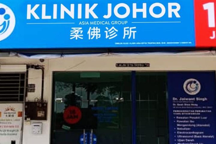 klinik johor 16 jam setia tropika