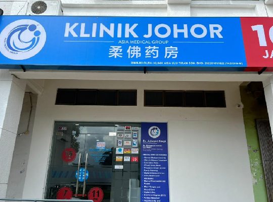 klinik johor 16 jam ulu tiram