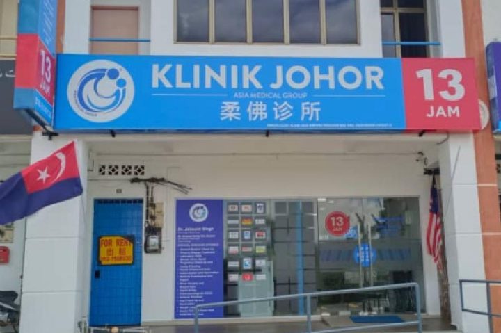 klinik johor simpang renggam