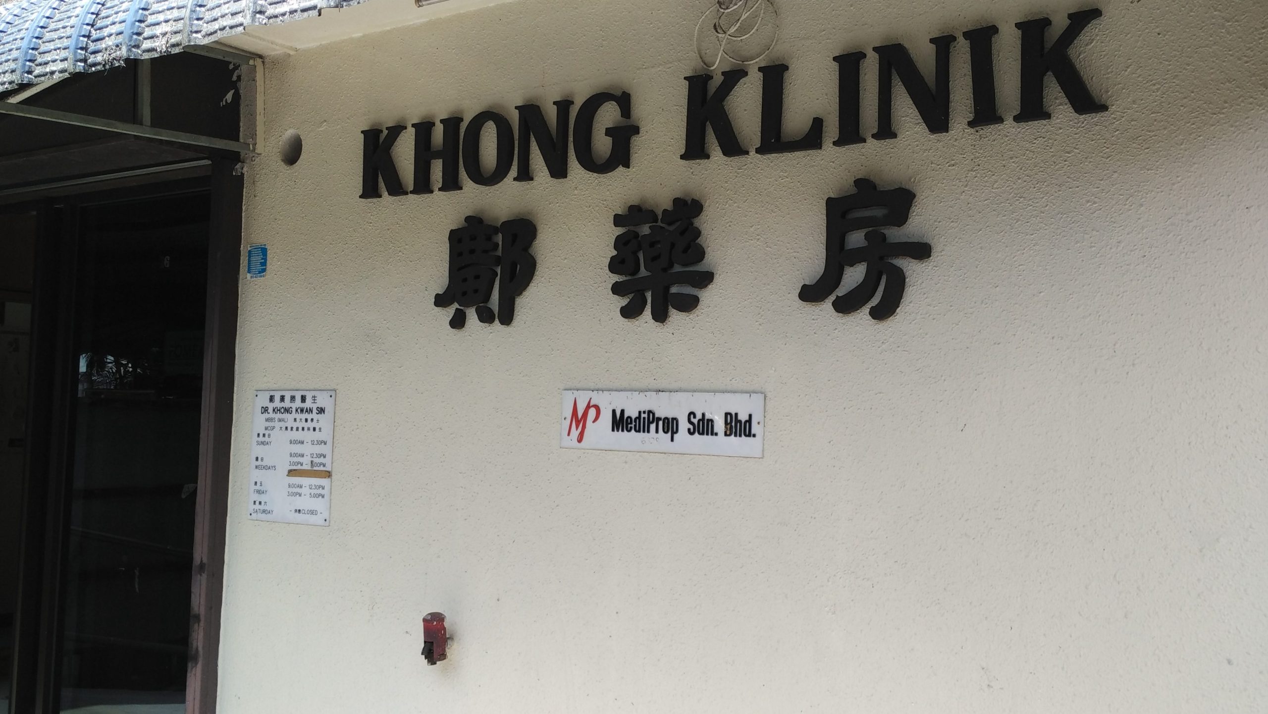 klinik k h ong scaled