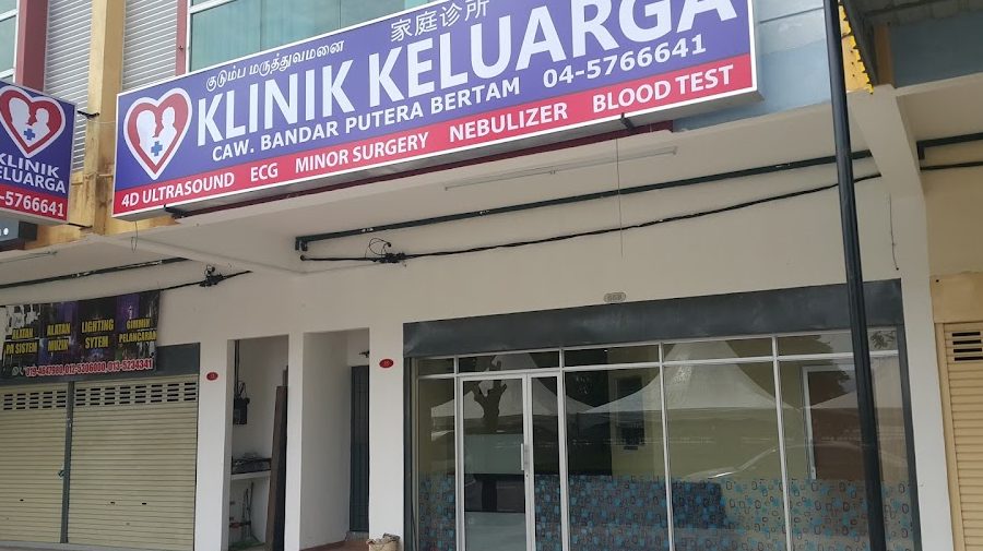 klinik keluarga bertam putra