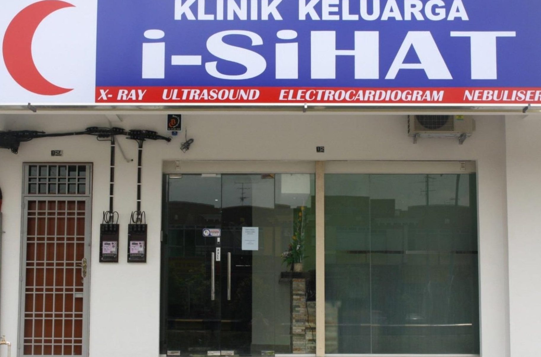 Klinik Keluarga i-Sihat Pasir Gudang 1 klinik keluarga i sihat pasir gudang