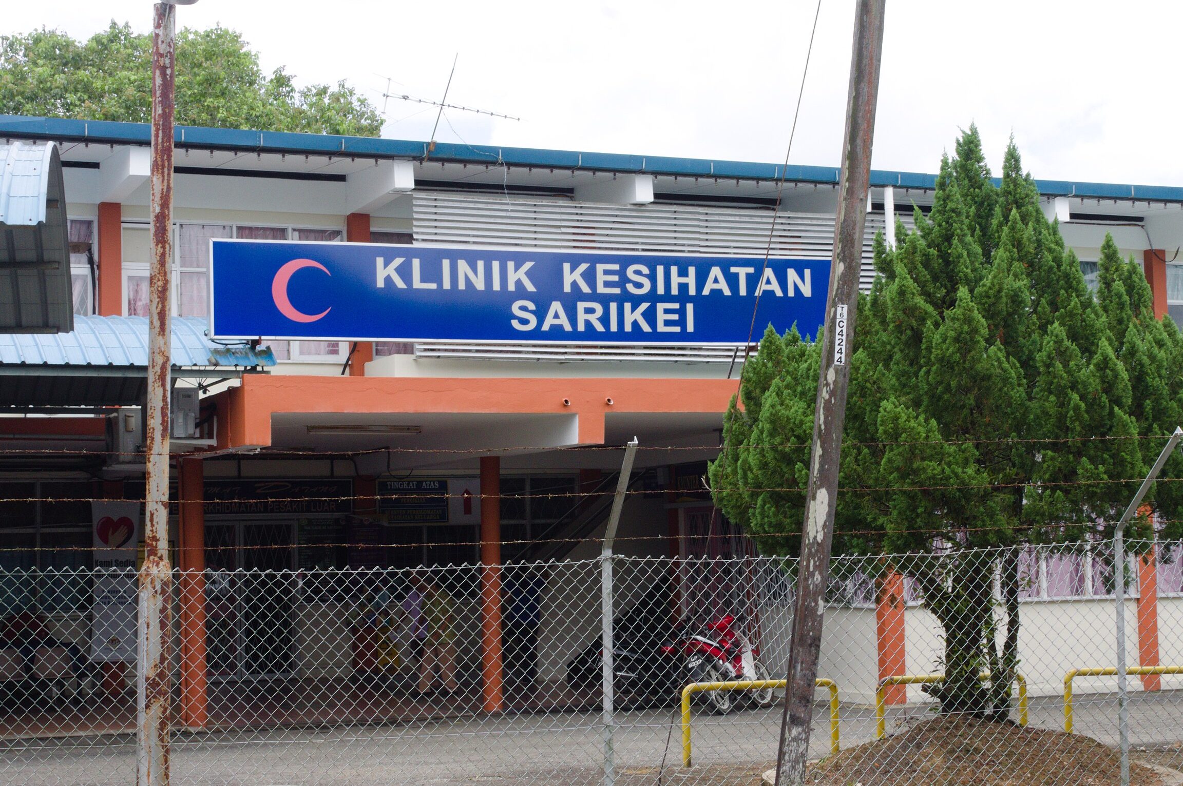 klinik kesihatan sarikei