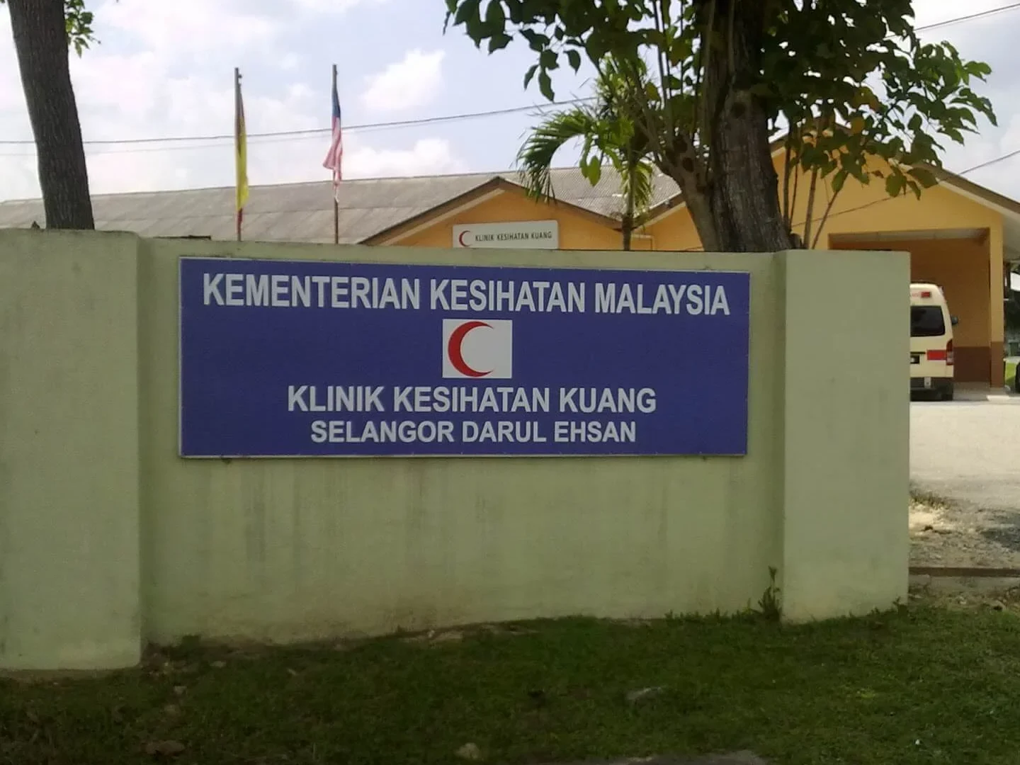 klinik kesihatan sungai tengi kanan