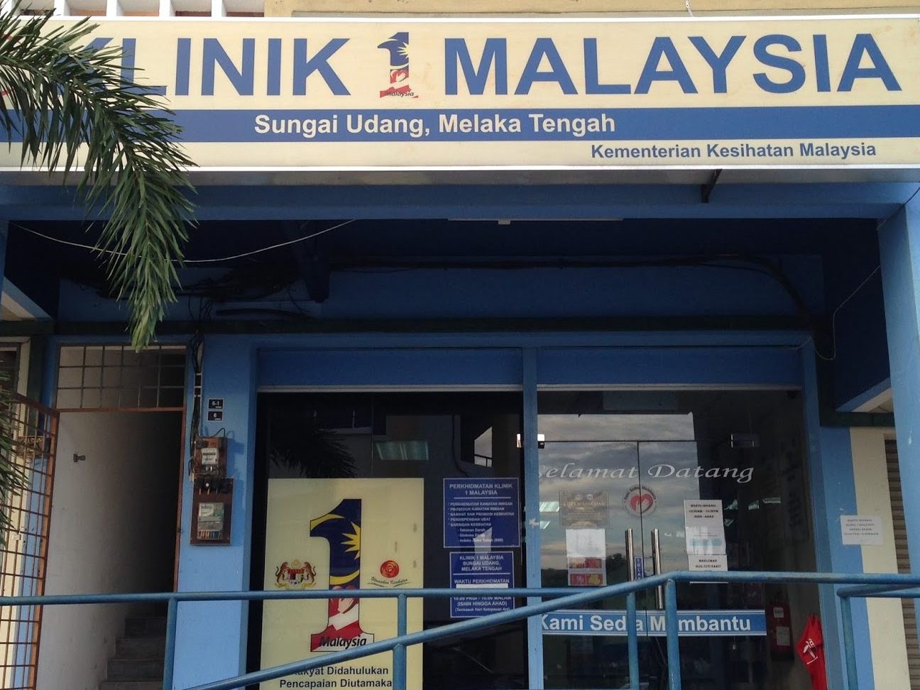 klinik kesihatan sungai udang