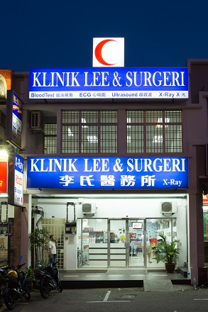 klinik lee dan surgeri