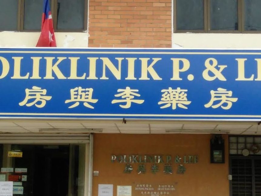 klinik makmur taman delima kluang
