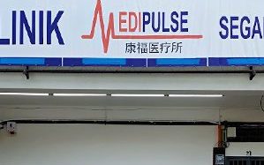 klinik medipulse yong peng