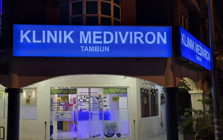 klinik mediviron tanjung tokong e9a9ace5ae89e8af8ae68980 e6a79fe59f8ee4b8b9e6888ee98193e58589