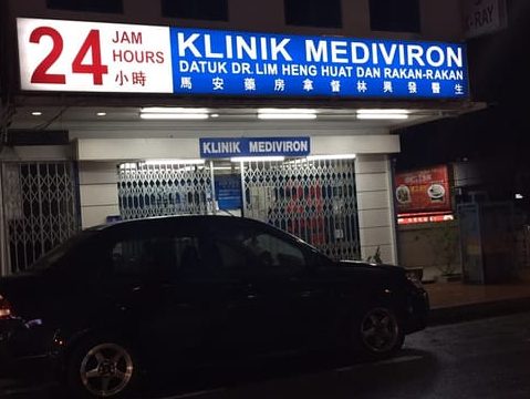 Klinik Mediviron Teluk Intan 24 Jam 1 klinik mediviron teluk intan 24 jam