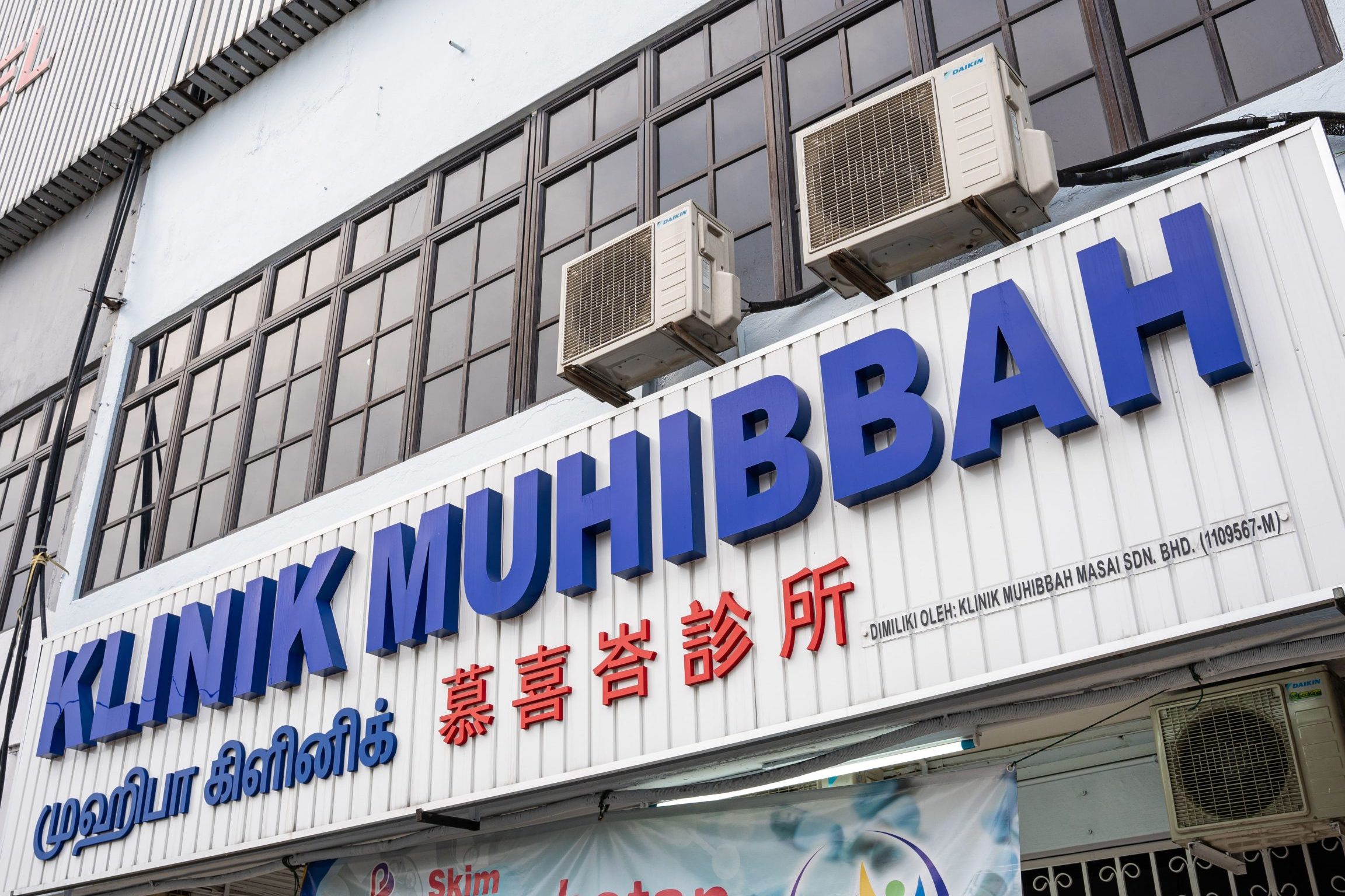 klinik muhibah