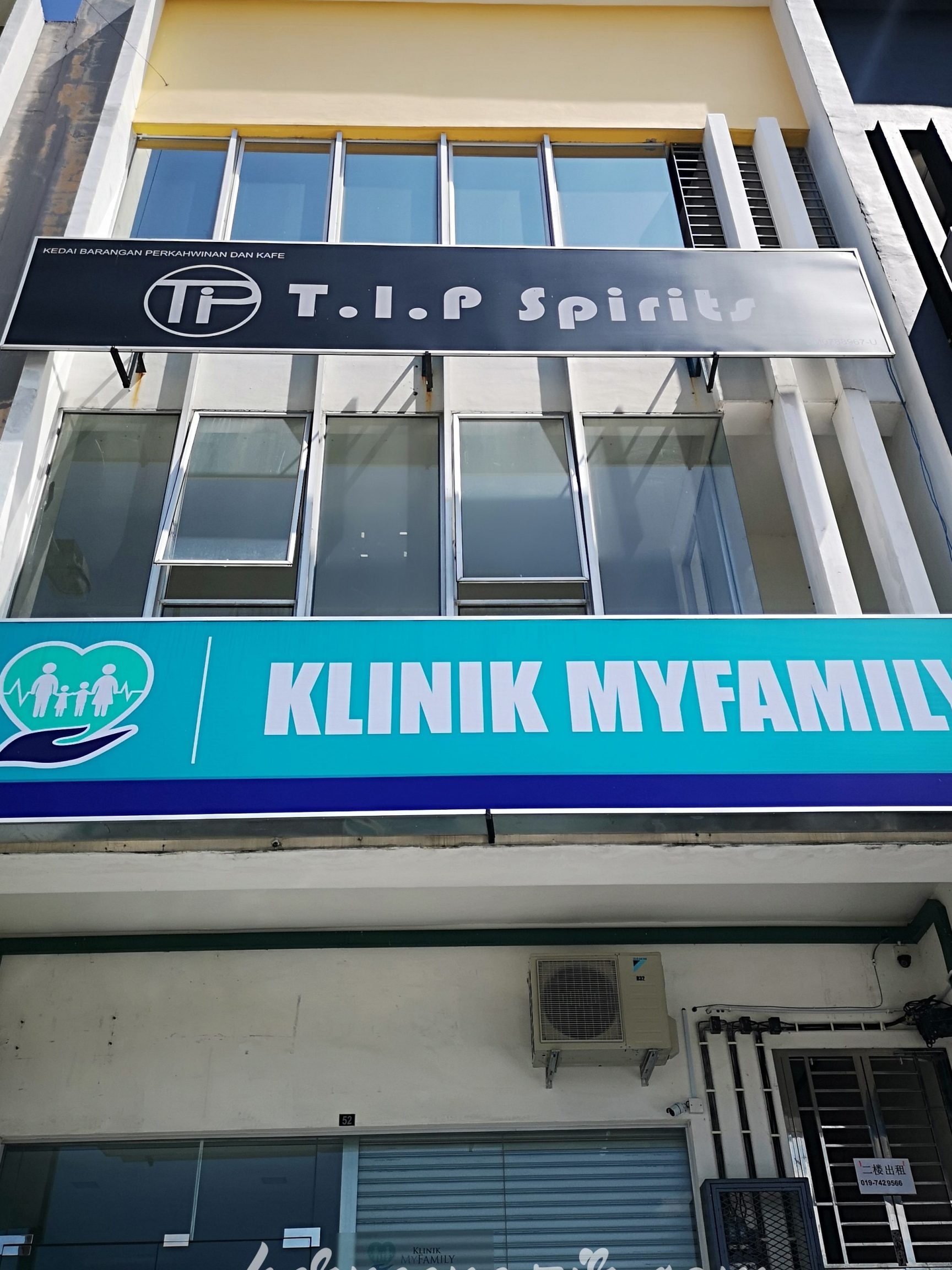 klinik myfamilycawangan butterworth