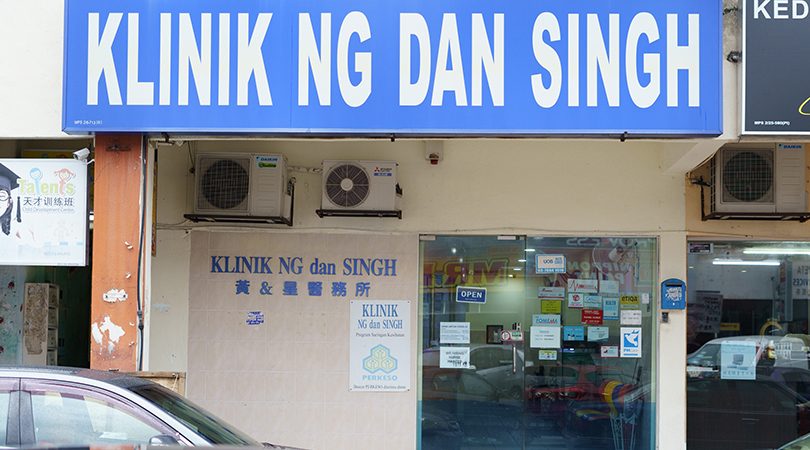 klinik ng dan singh