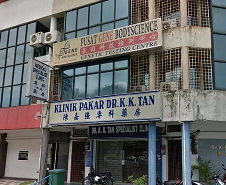 klinik pakar dr k k tan