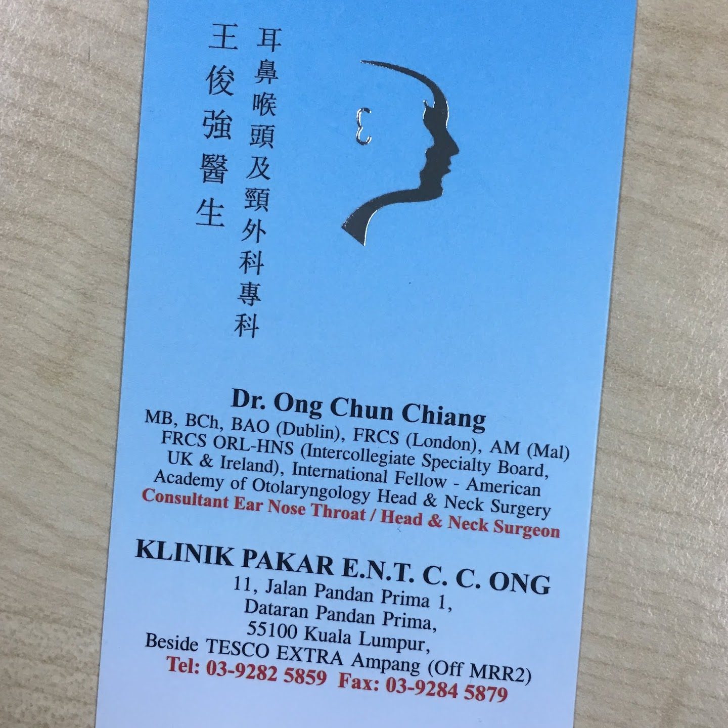klinik pakar e n t c c ong