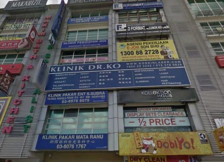 klinik pakar ent s subra