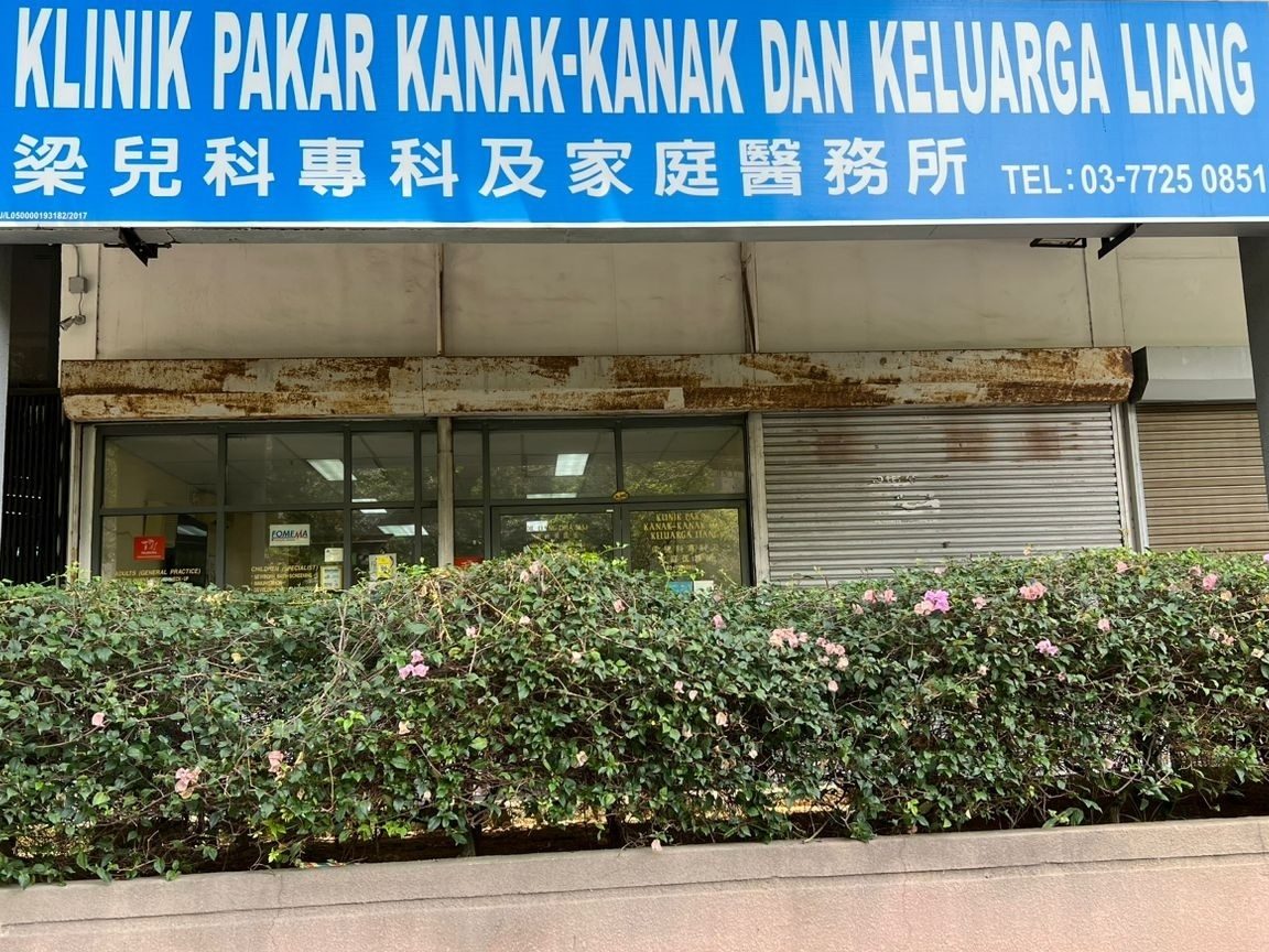 klinik pakar kanak kanak keluarga