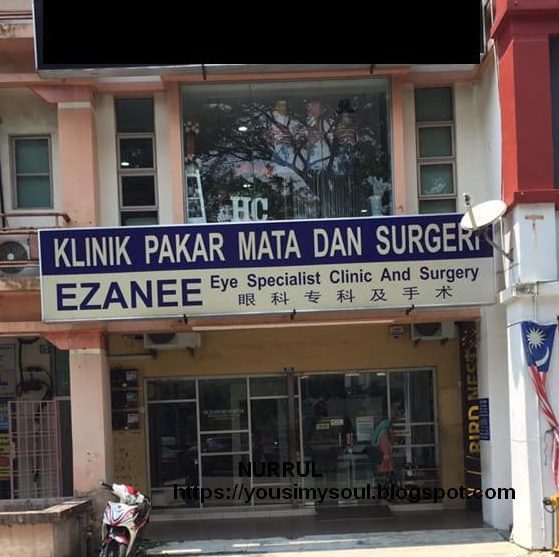 klinik pakar mata surgeri ezanee