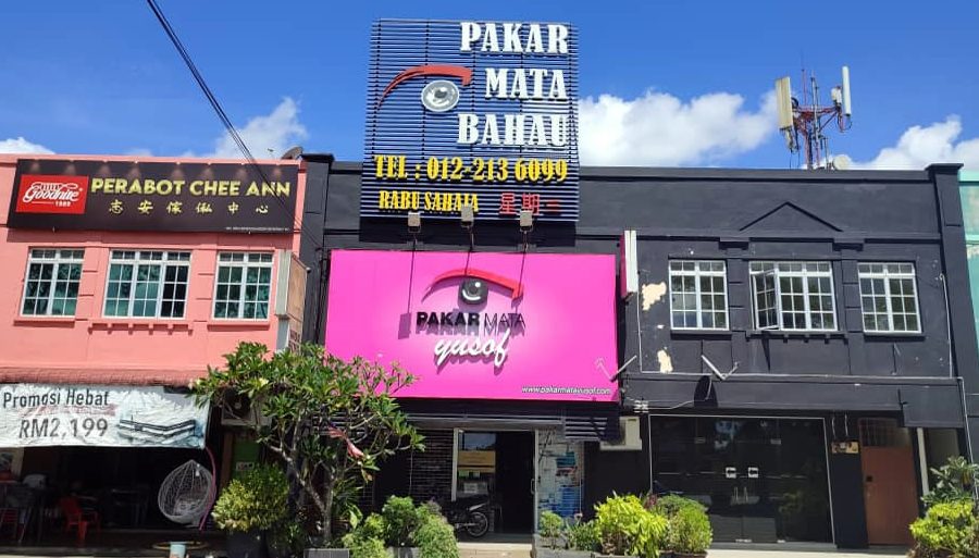 klinik pakar mata yusof