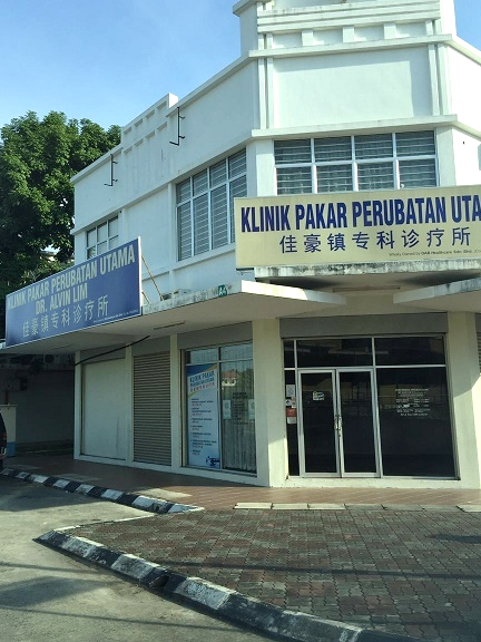 klinik pakar perubatan utama