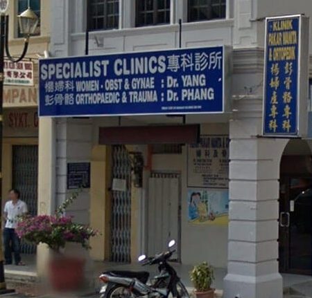 klinik pakar phang