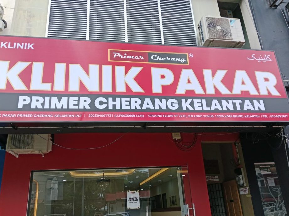 klinik pakar primer cherang kelantan