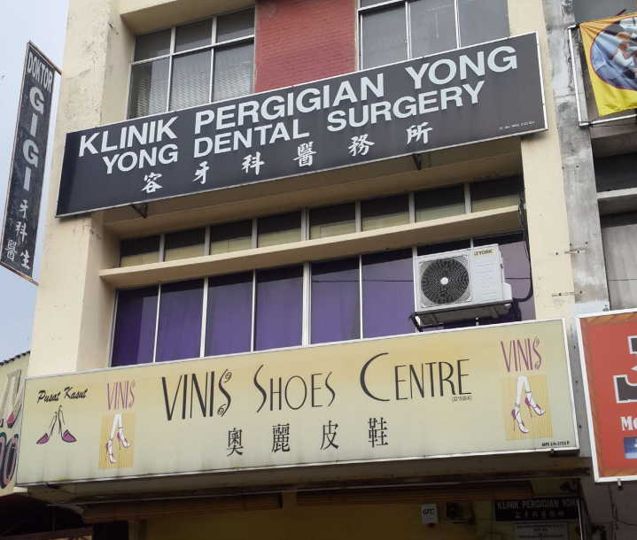 klinik pergigian yong peng
